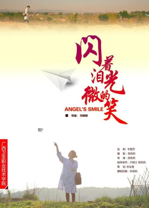 购买仿真成都银行转账回执单